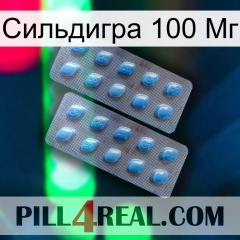 Сильдигра 100 Мг viagra4